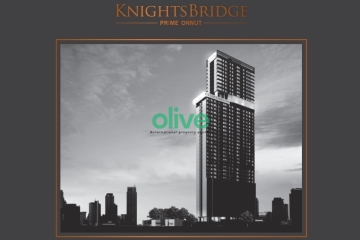 OC0005, Knightsbridge prime onnut